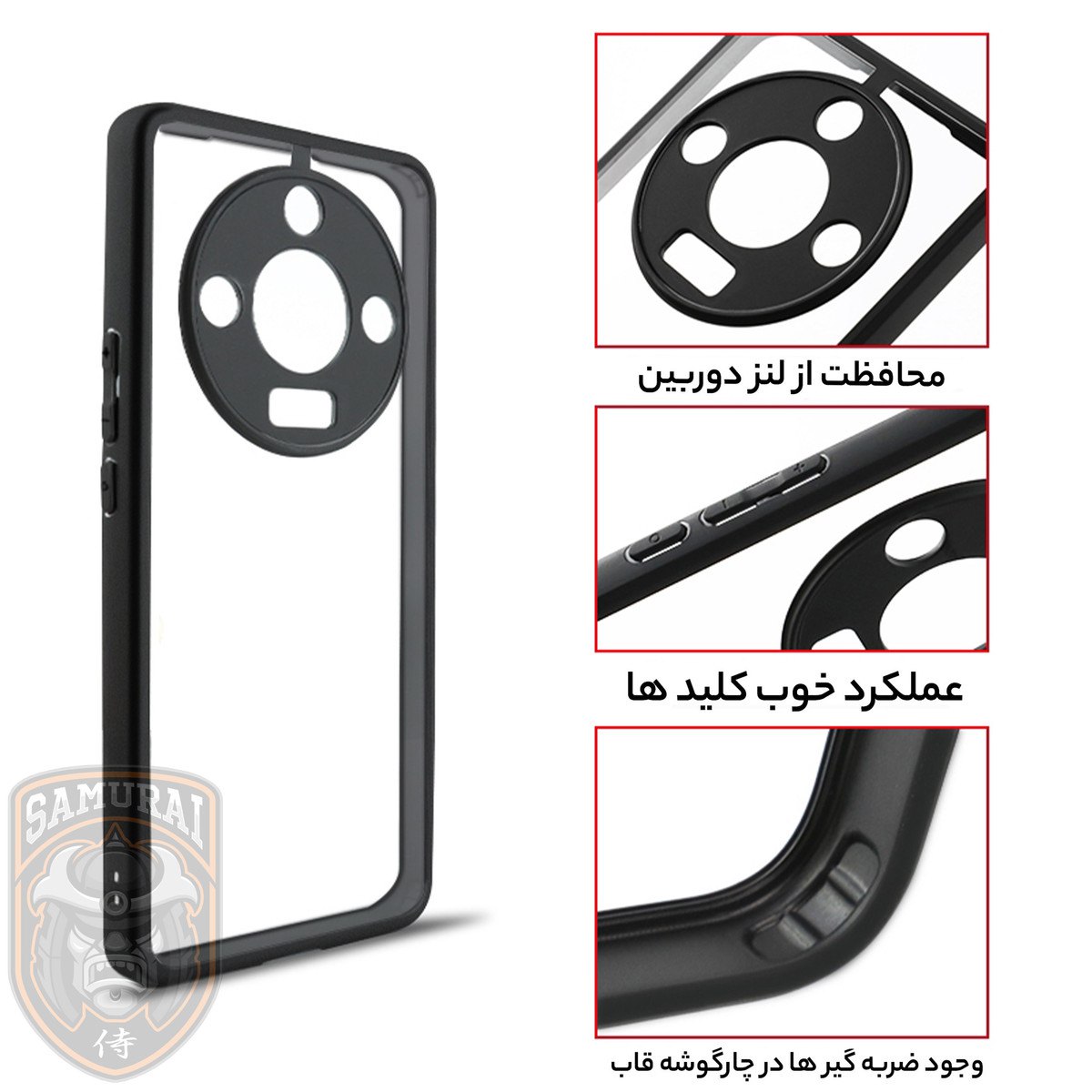 کاور سامورایی مدل Aimo مناسب برای گوشی موبایل آنر X9b
