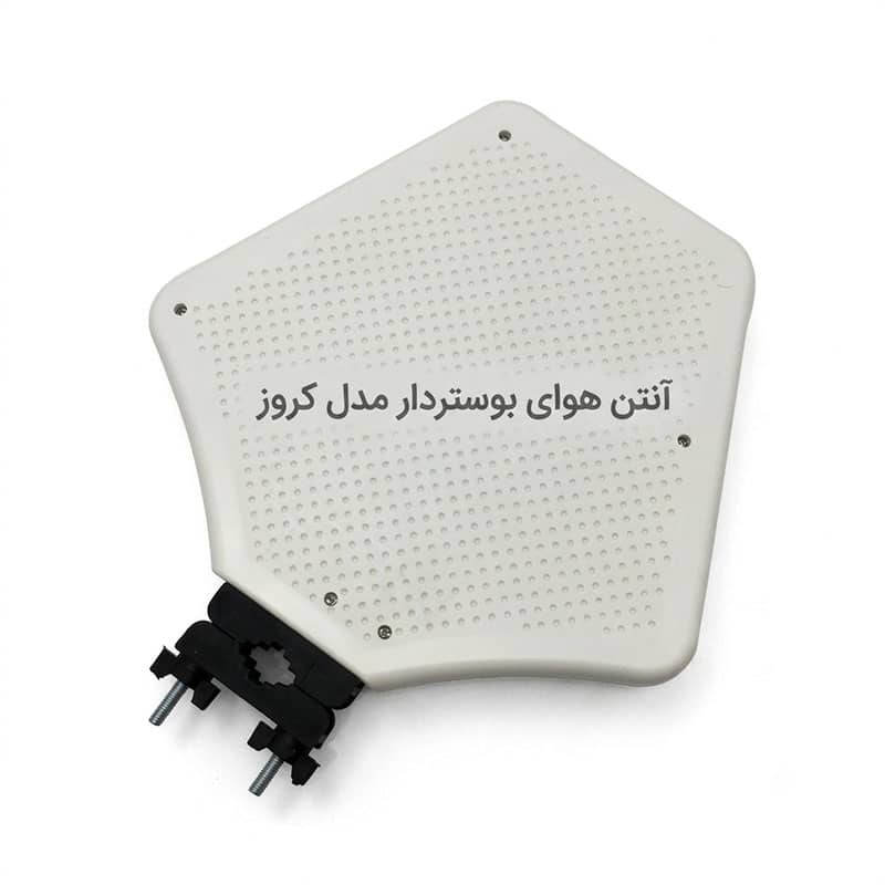 خرید و قیمت آنتن هوایی فروزش مدل کروز