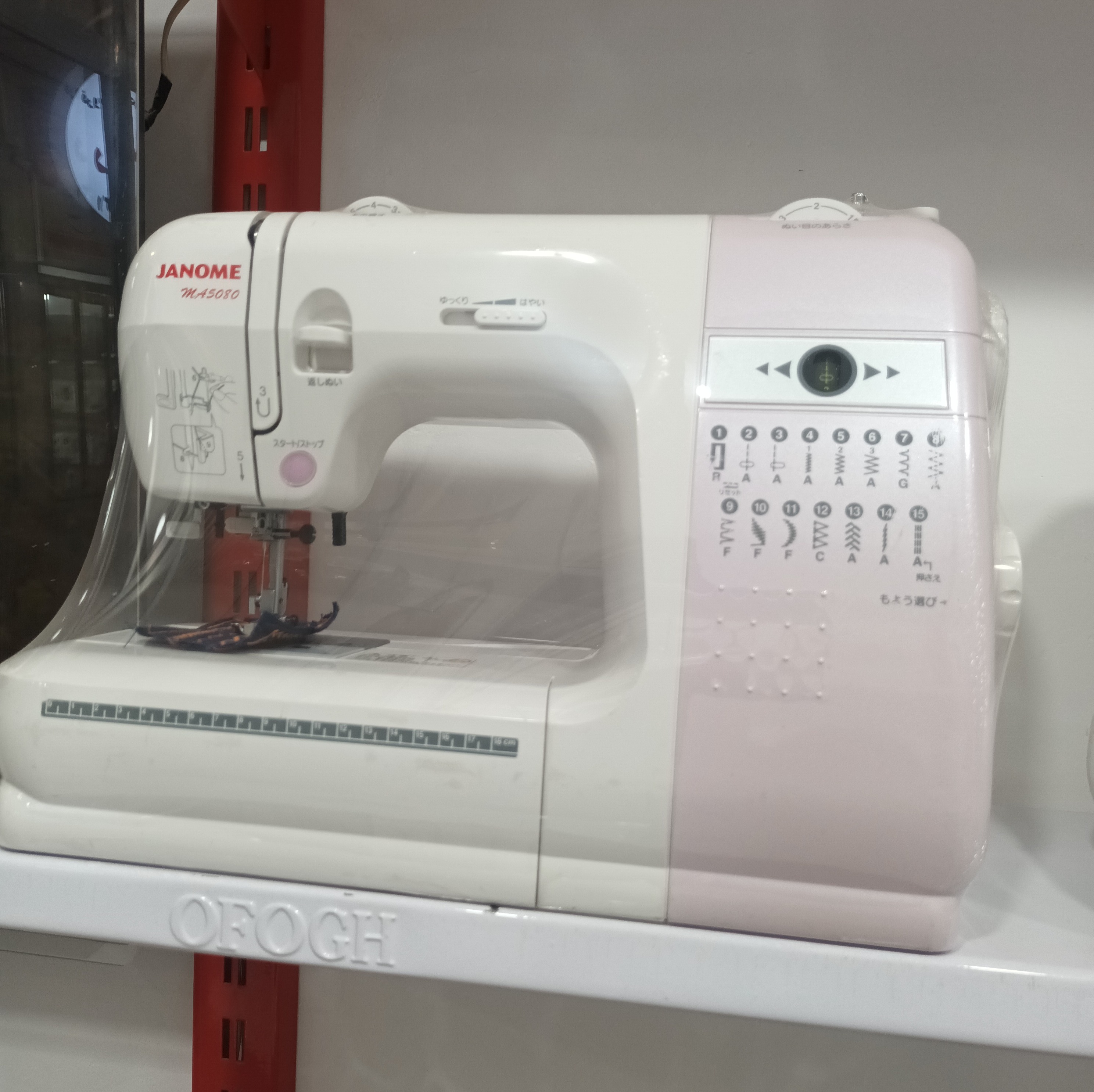 چرخ خیاطی ژانومهجدید