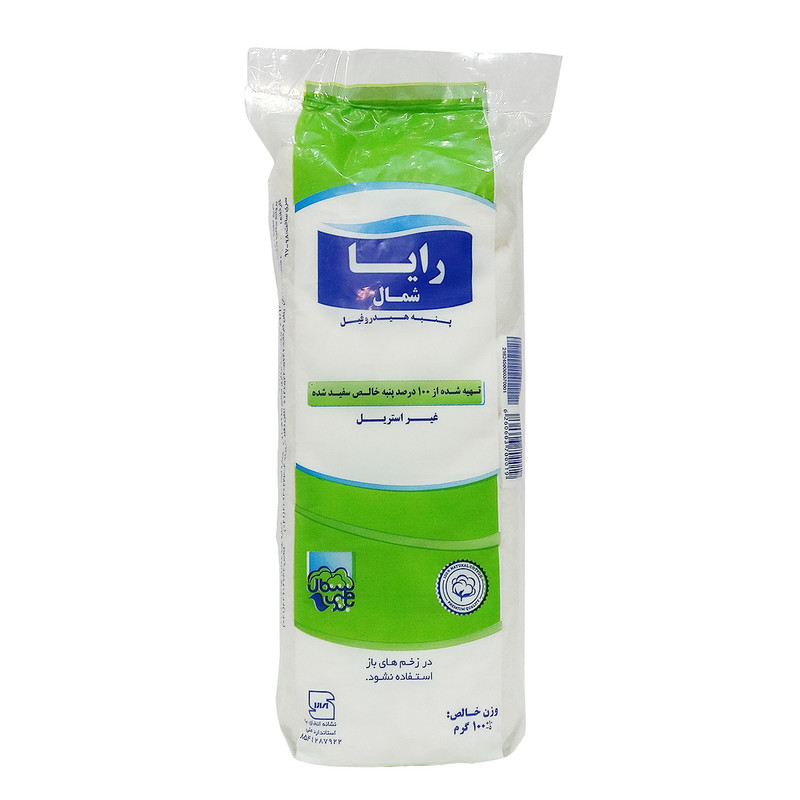 پنبه بهداشتی رایا -20 عددیجدید