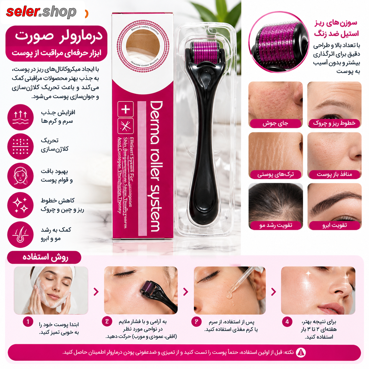 فروش ویژه درما رول تک سایز 05جدید
