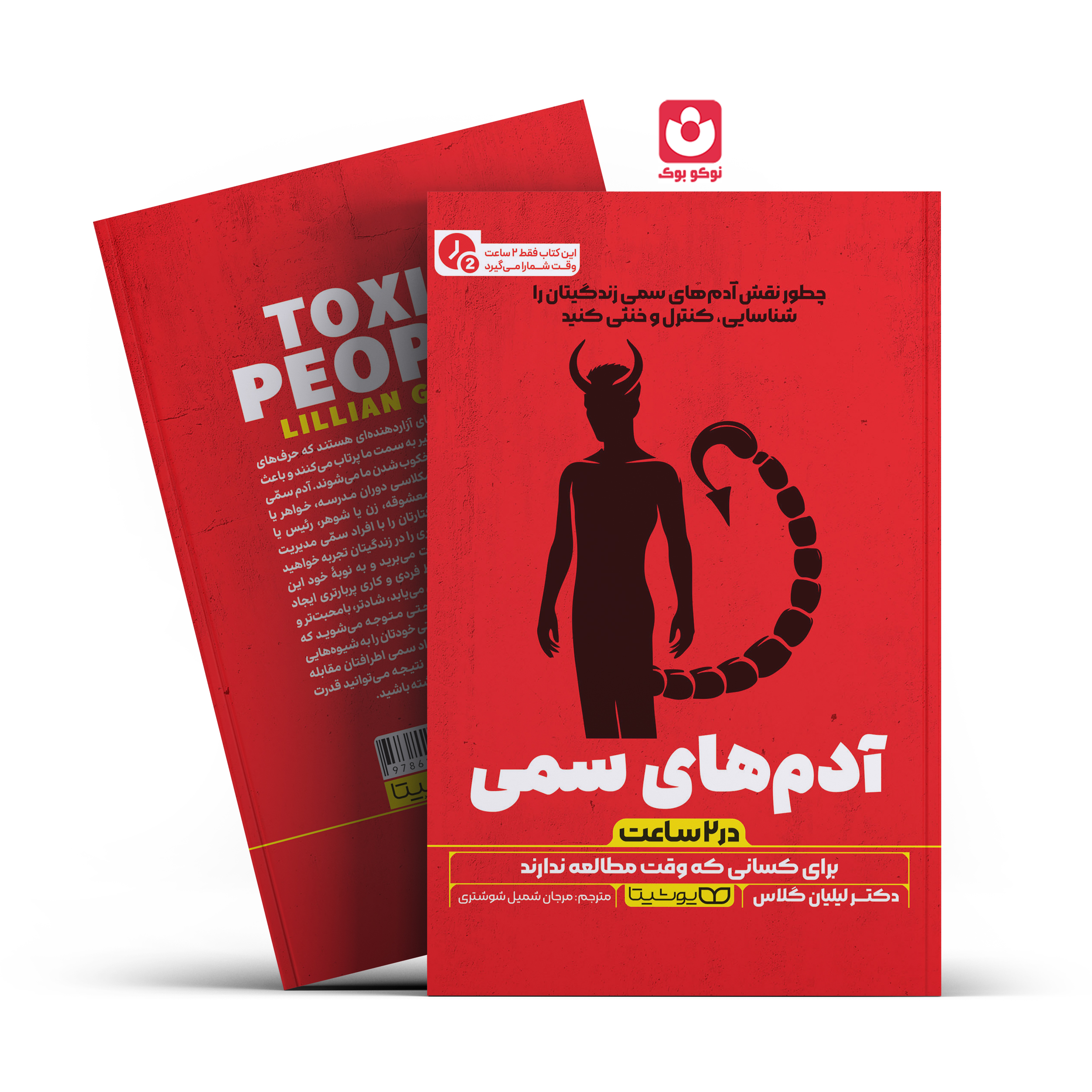 توضیحات تصویر