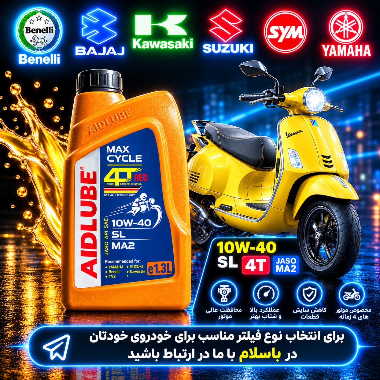 روغن موتور سیکلت ایدلوب 10W30 SL MB یک لیتری Jaso MB چهار زمانهجدید
