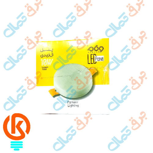 پنل ال ای دی 10 وات گرد روکار سایز شو فرنام | نور مهتابی (ارسال بصورت پس کرایه)جدید