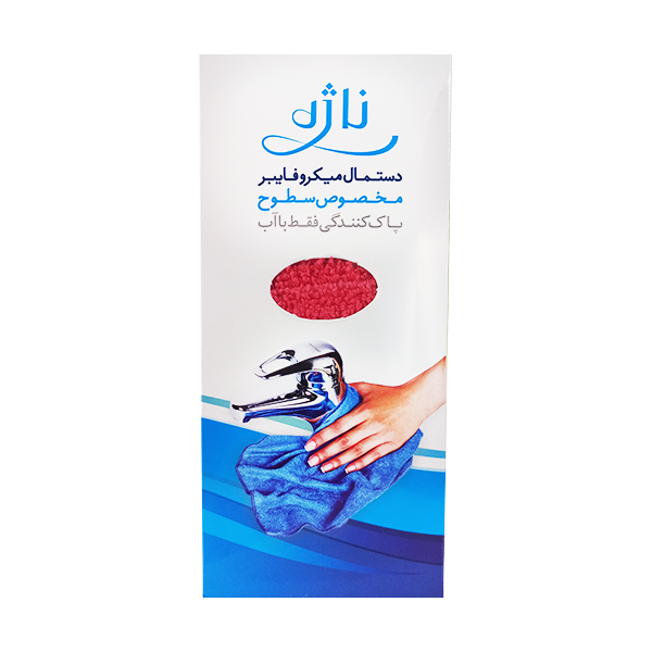 دستمال میکروفایبر ناژه اصلی مخصوص سطوح