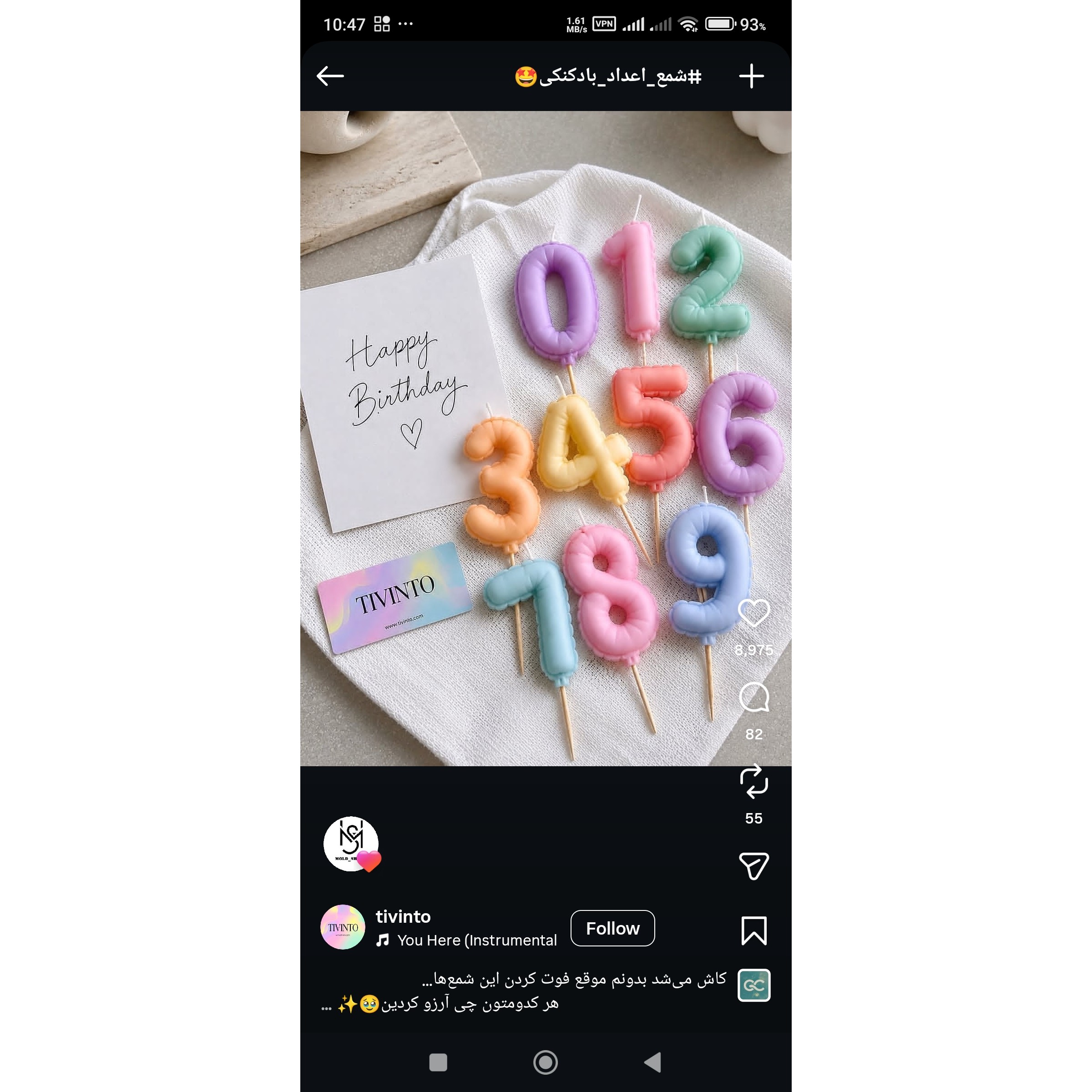 قالب اعداد بادکنکیجدید