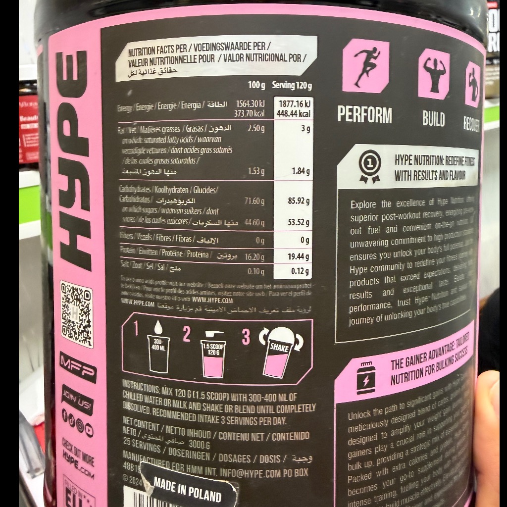 پودر مس گینر پرمیوم هایپ اسپورتس نوتریشن 3 کیلوگرم Hype Sports Nutrition Premium Mass Gainer 3000gجدید