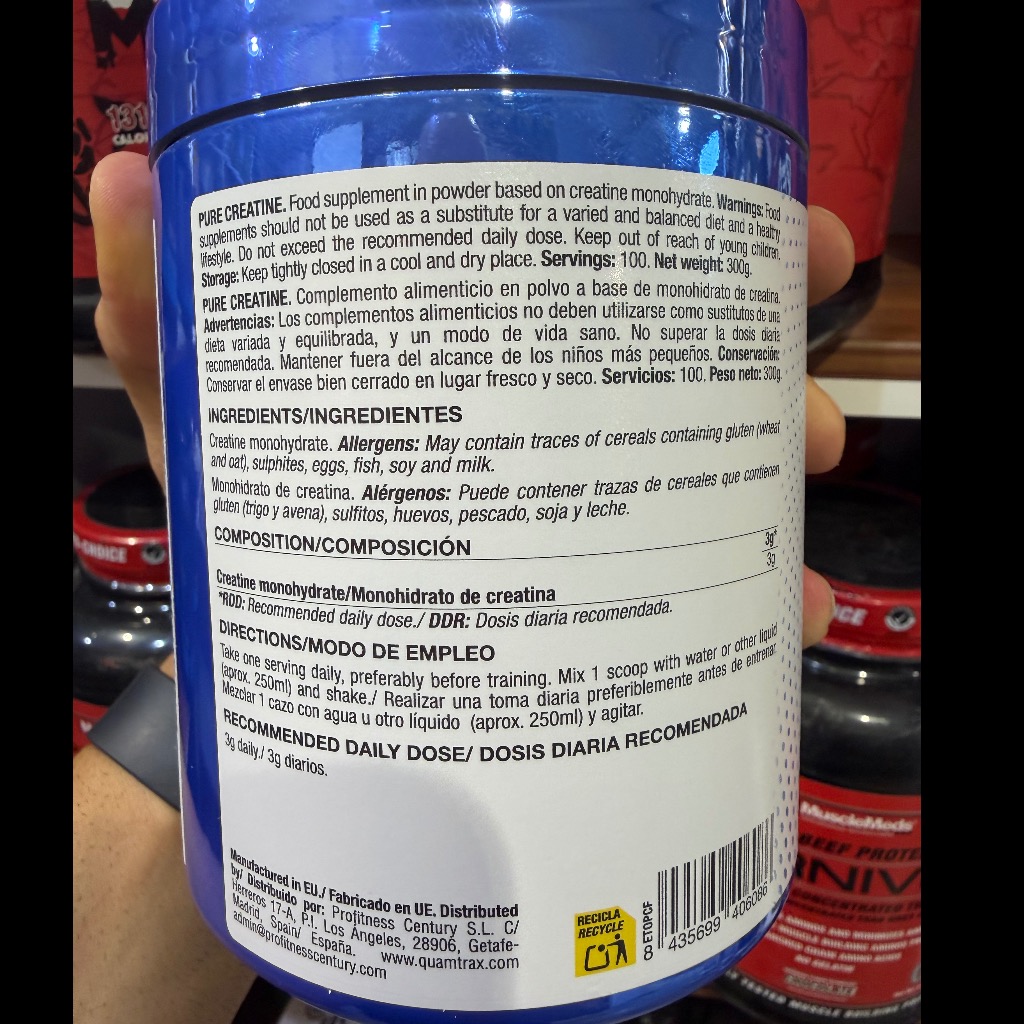 پودر کراتین مونوهیدرات خالص میکرونایز کوامترکس 300 گرم Quamtrax Nutrition Pure Creatine Micronized 300gجدید