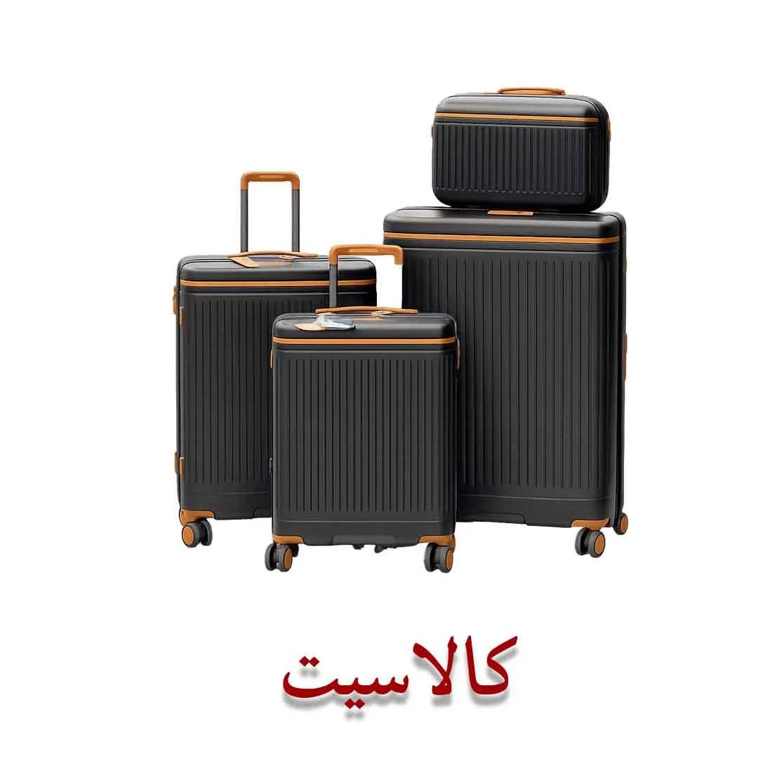 ست چمدان مسافرتی بینهو Binhao جنس پلیکربنات استعلام بگیریدجدید