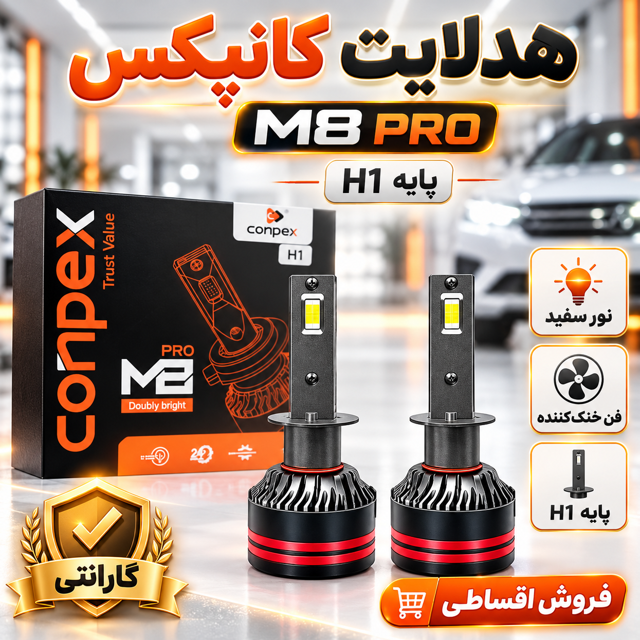 هدلایت مدل کانپکس M8 Pro پایه H1، جفت 130 وات، نور سفید 6000 کلوین، مجهز به کنباس با گارانتی