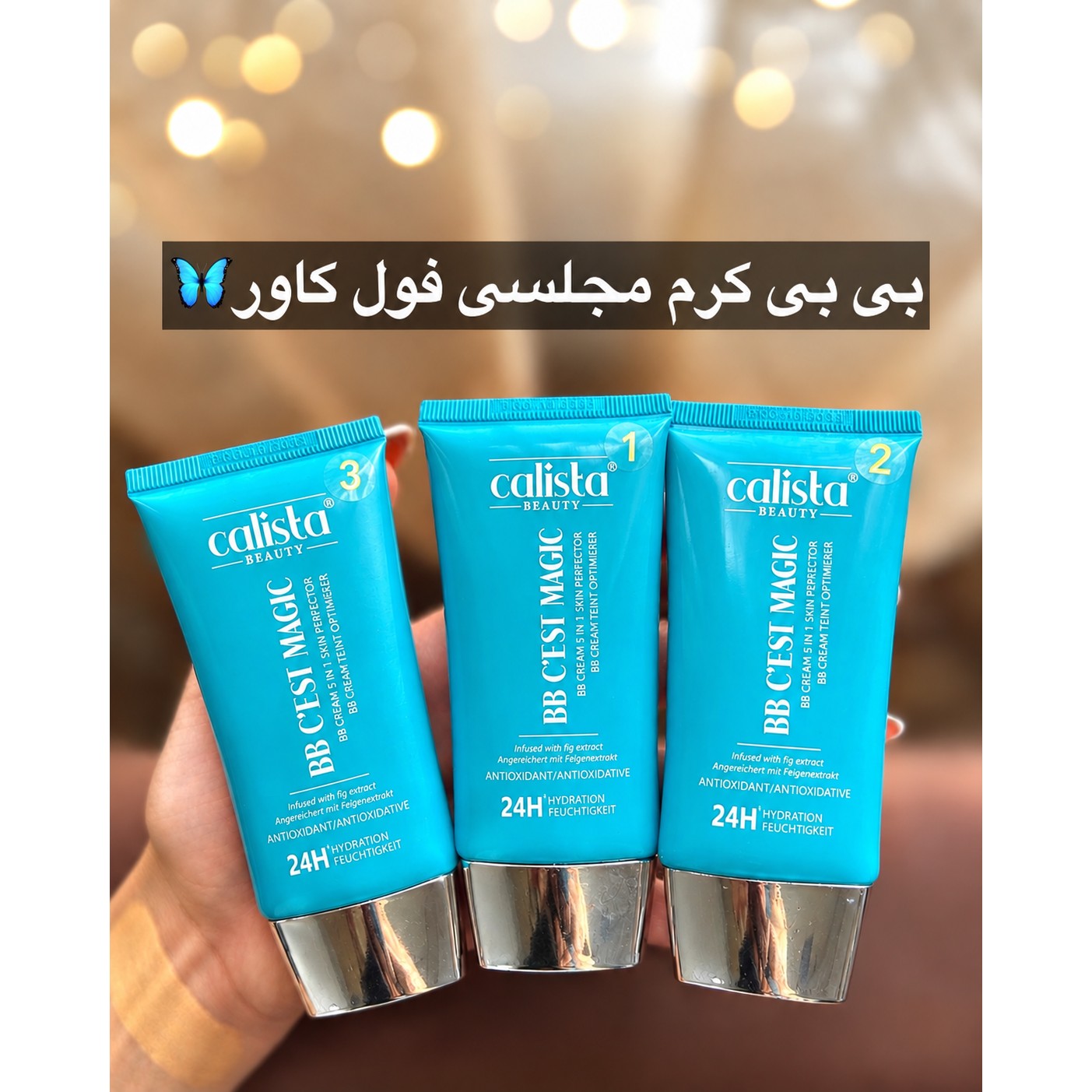 بی بی کرم4کاره کالیستا اصلی پوشش دهی وکاوربالا