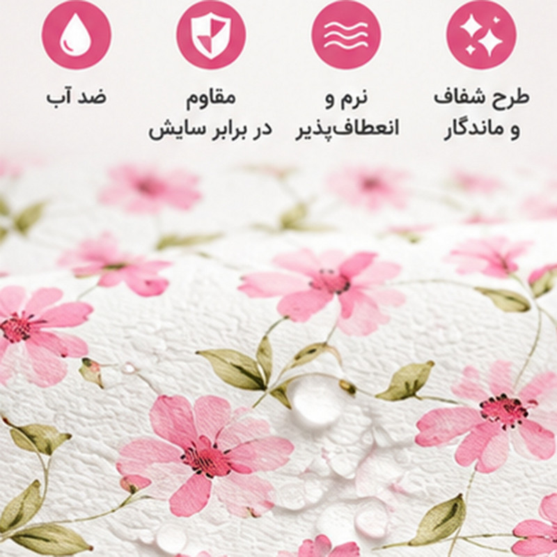 چرم مصنوعی مستر راد طرح گل کد 2964 ارسال پستی پس کرایه