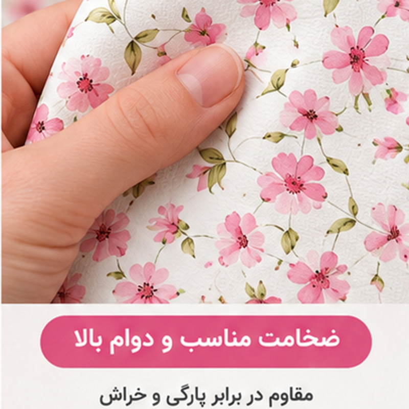 چرم مصنوعی مستر راد طرح گل کد 2964 ارسال پستی پس کرایه