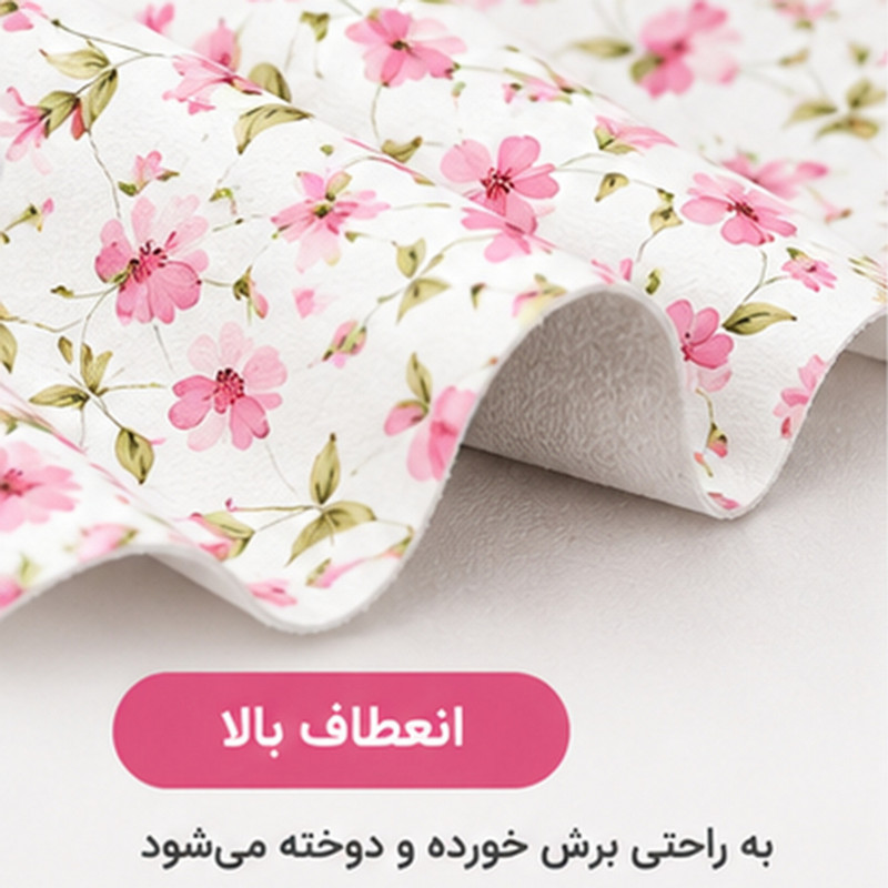 چرم مصنوعی مستر راد طرح گل کد 2964 ارسال پستی پس کرایه