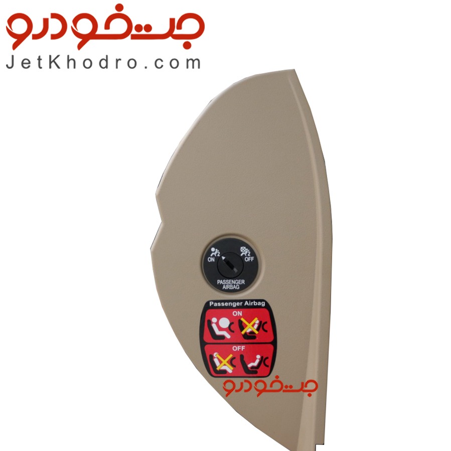 قاب بغل داشبورد دنا و دنا پلاس سمت راست رنگ بژ