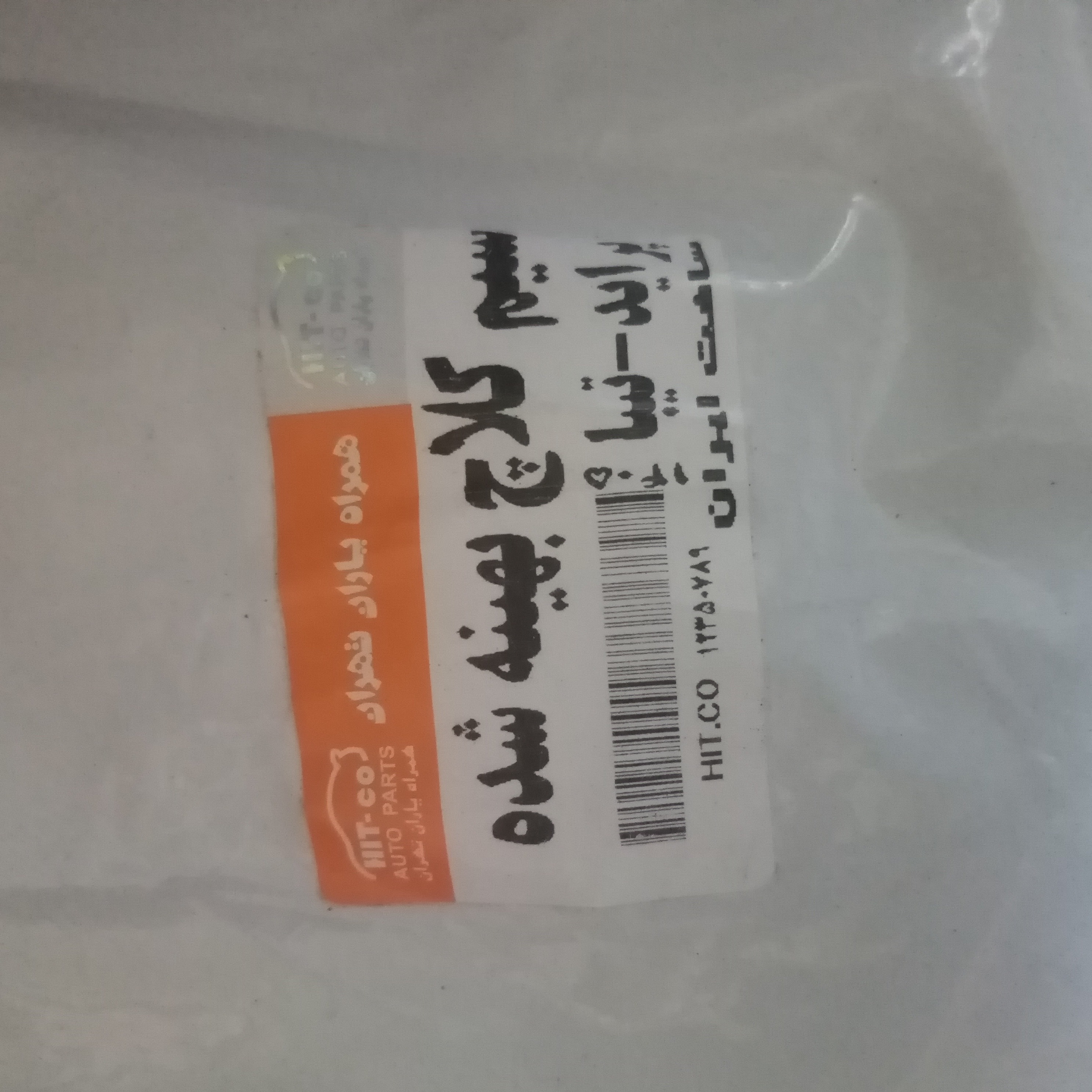 سیم کلاچ پرای بهینه شده