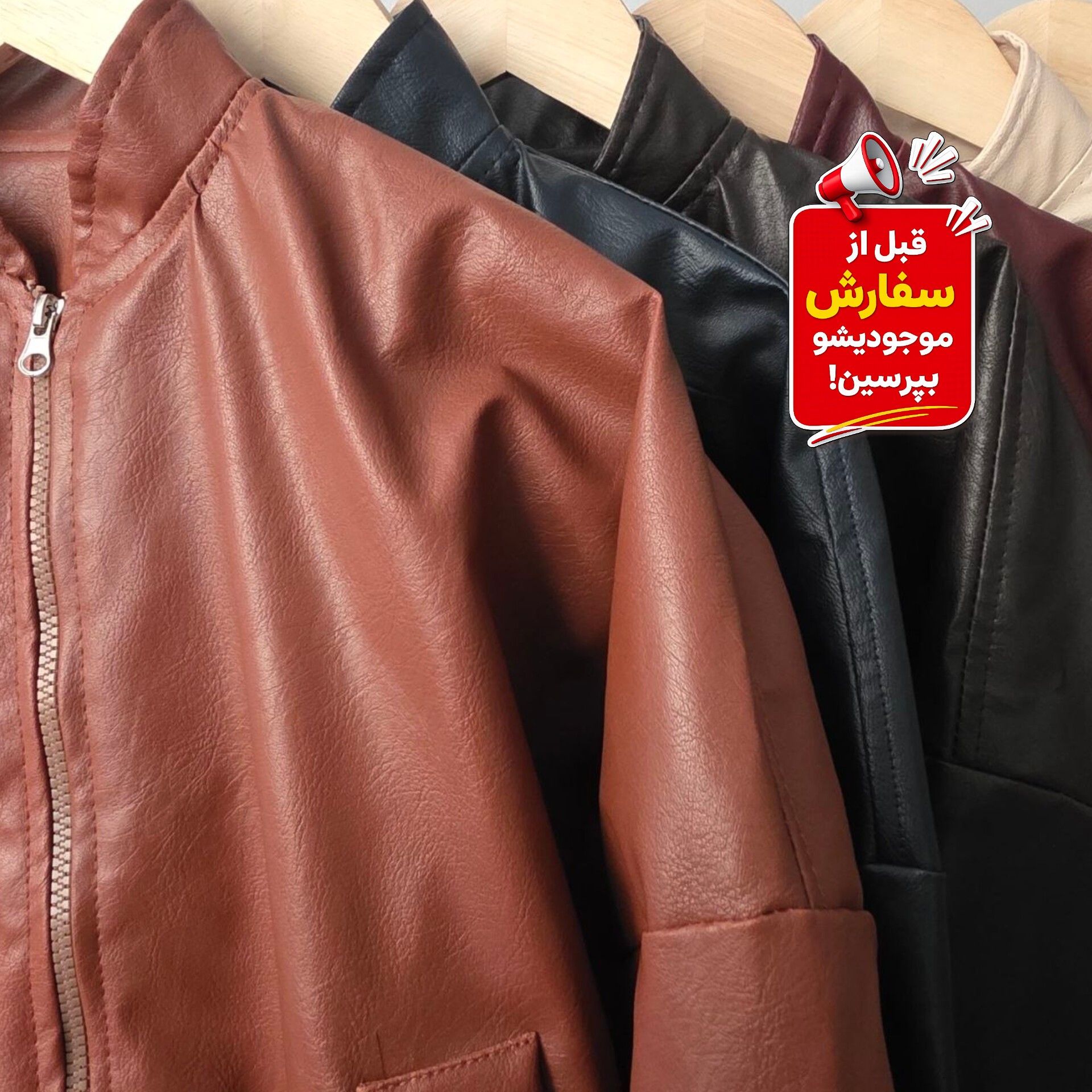 بامبر زنانه چرمی ترند ارسال رایگان،کت کوتاه چرمی،بامبر مشکی،بامبر زرشکی،بامبر عسلیجدید