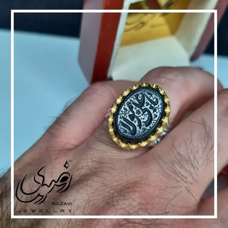 انگشتر نقره روس مردانه عقیق مشکی حکاکی علی مولا ع خواص سنگ عقیقجدید