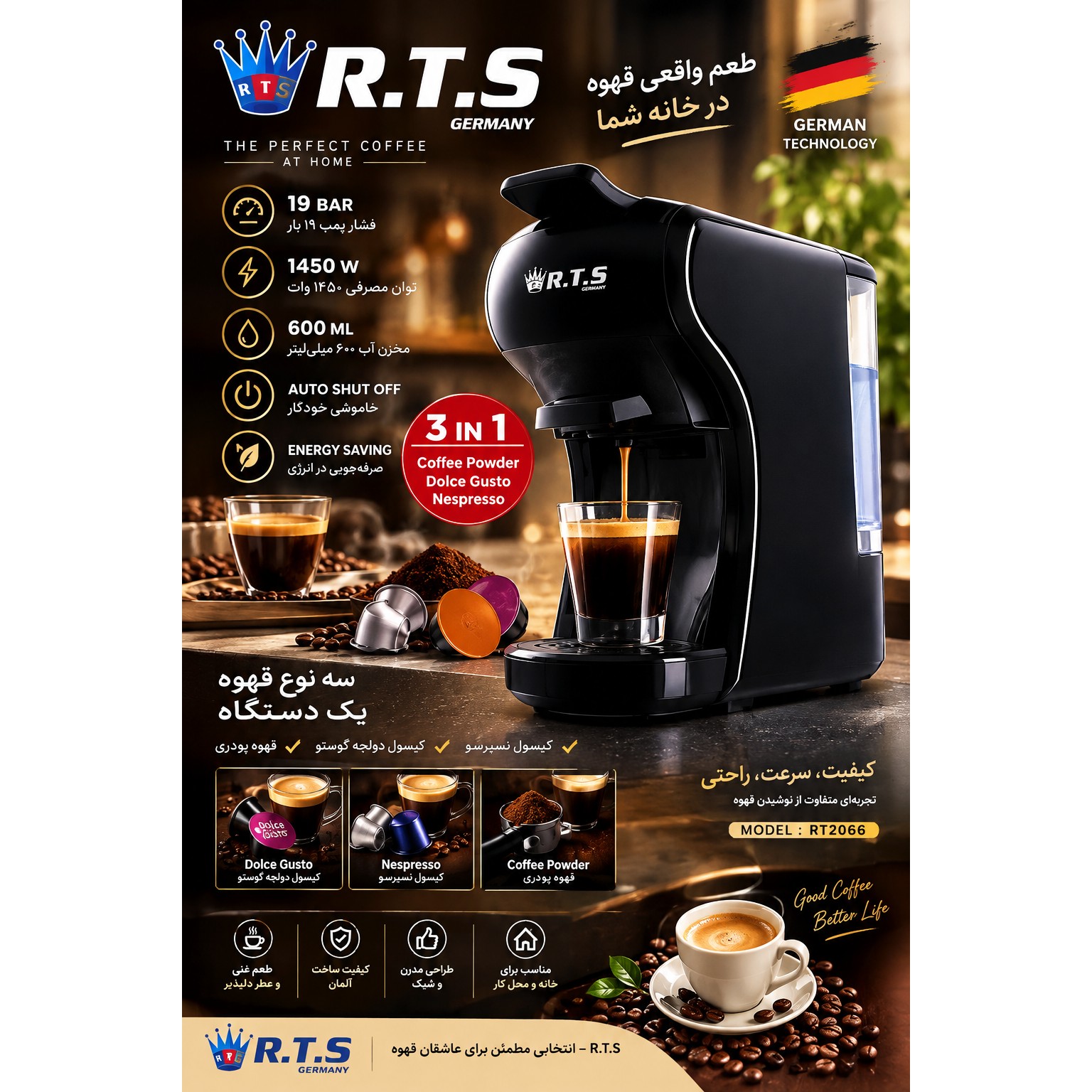 قهوه ساز کپسولی RTS مدل RT2066 (ارسال رایگان))