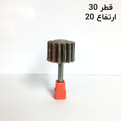 سنباده چتری قطر 30 ارتفاع 20 دنباله 6جدید