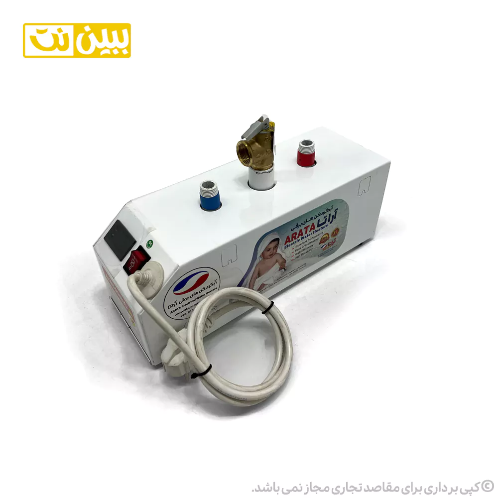 مینی آبگرمکن برقی آراتا مدل 1127D
