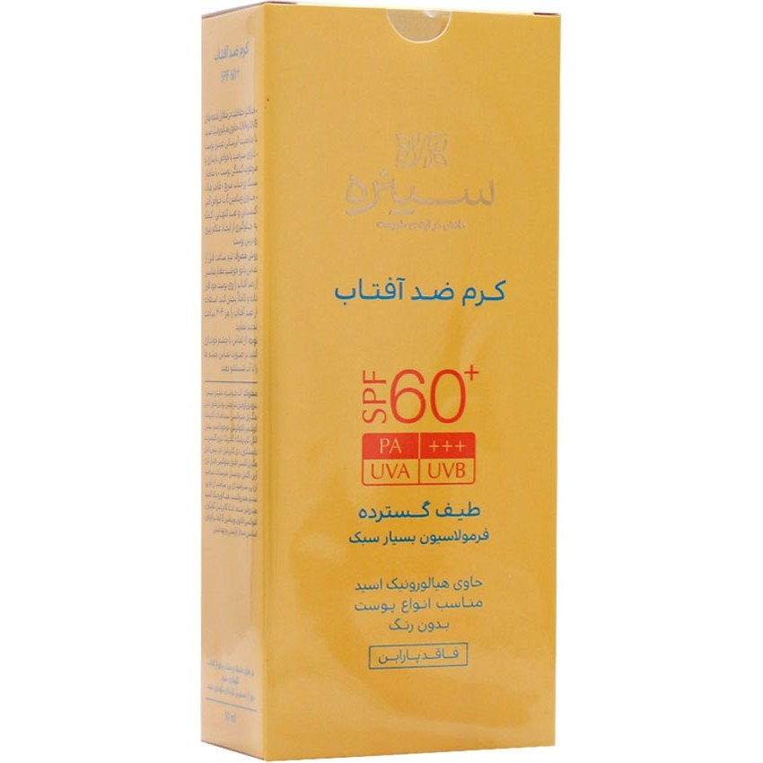 کرم ضد آفتاب سینره با SPF 60 (بدون رنگ)