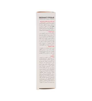 کرم لایه بردار 15% AHA درماتیپیک