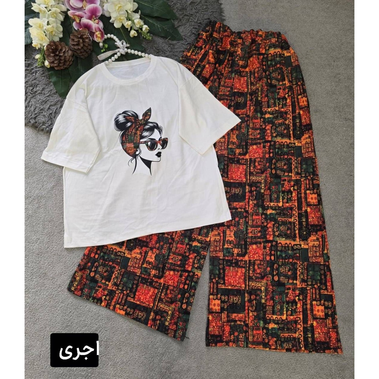 ست مرسده