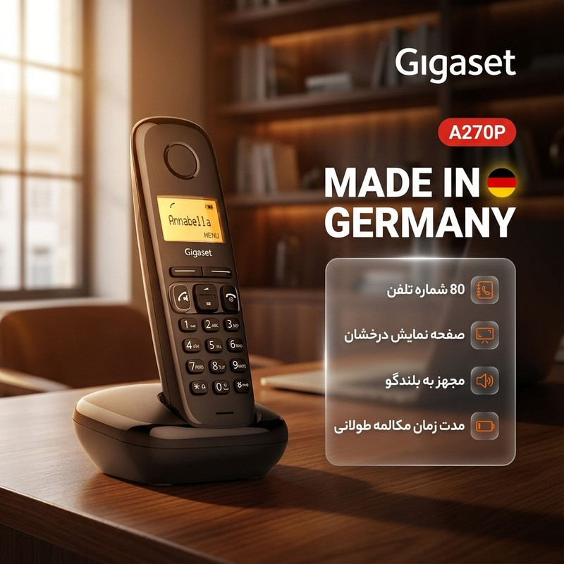 تلفن بی سیم گیگاست مدل A270Pجدید