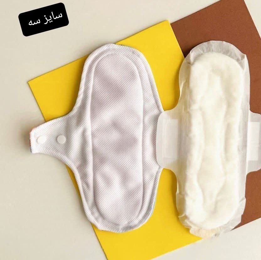 پد سایز سه ( نوار بهداشتی پارچه ای) جدید