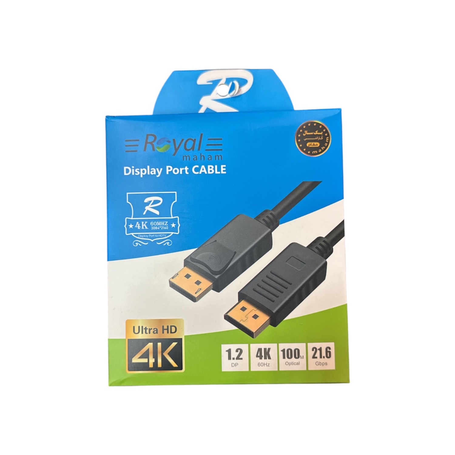 کابل Display رویال Royal طول 3 متر