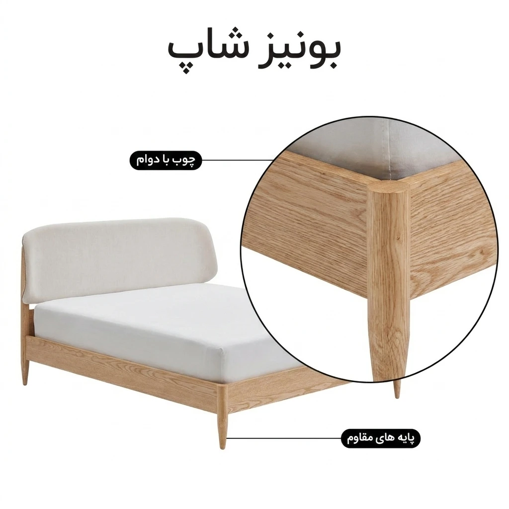 تخت خواب دونفره مینیمال السا