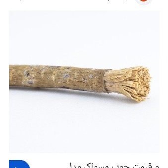 چوب مسواک (بدون پلاستیک پرس)