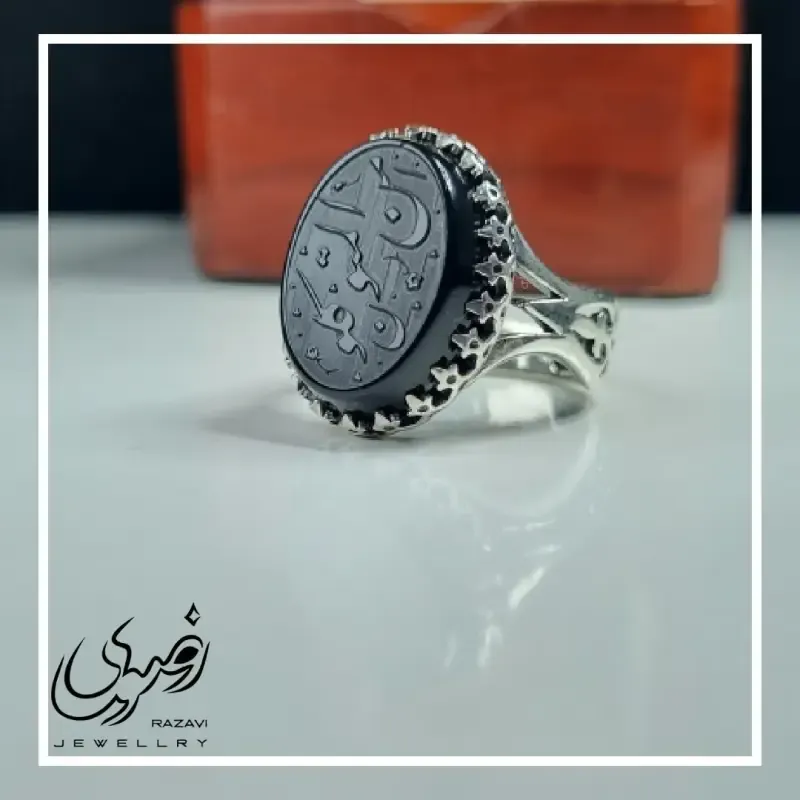 انگشتر نقره روس مردانه عقیق مشکی حکاکی امن المتوکلون رنگ ثابتجدید