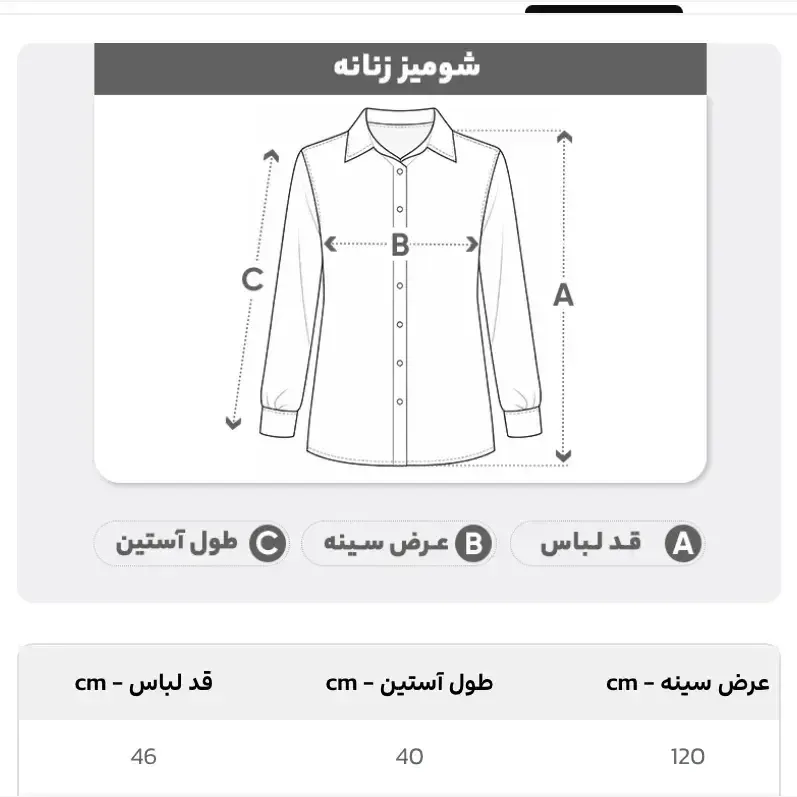 شومیز کراپ حریر پلنگی گره ای زنانه مناسب سایز 38 تا 44جدید