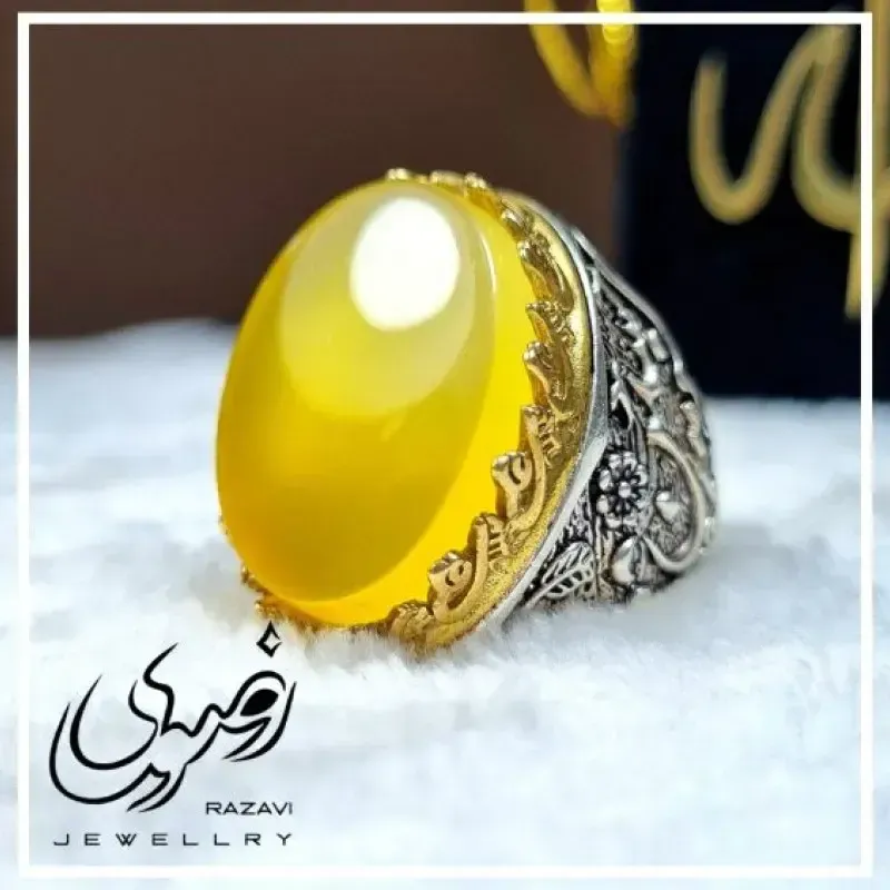 انگشتر نقره مردانه عقیق زرد شرف الشمس طرح زکریا عیار 925جدید