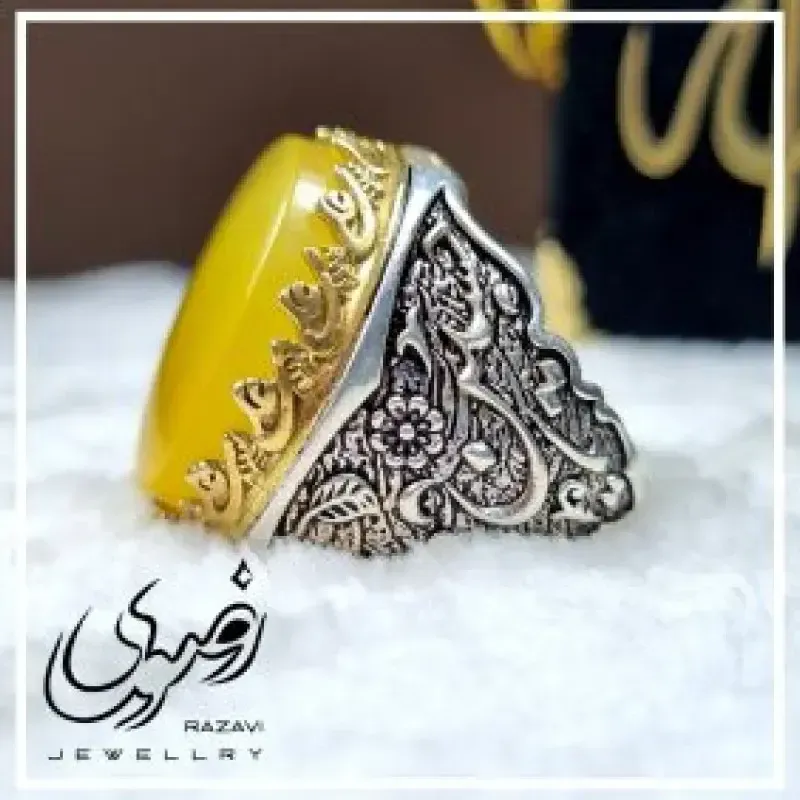 انگشتر نقره مردانه عقیق زرد شرف الشمس طرح زکریا عیار 925جدید