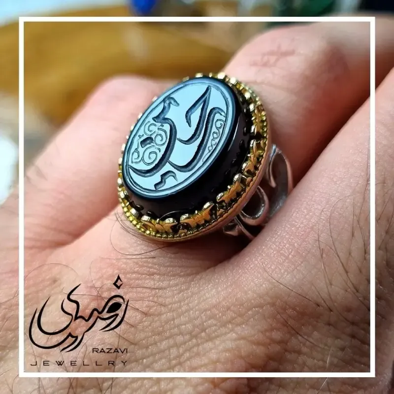 انگشتر مردانه نقره روس عقیق مشکی حکاکی حسین عجدید