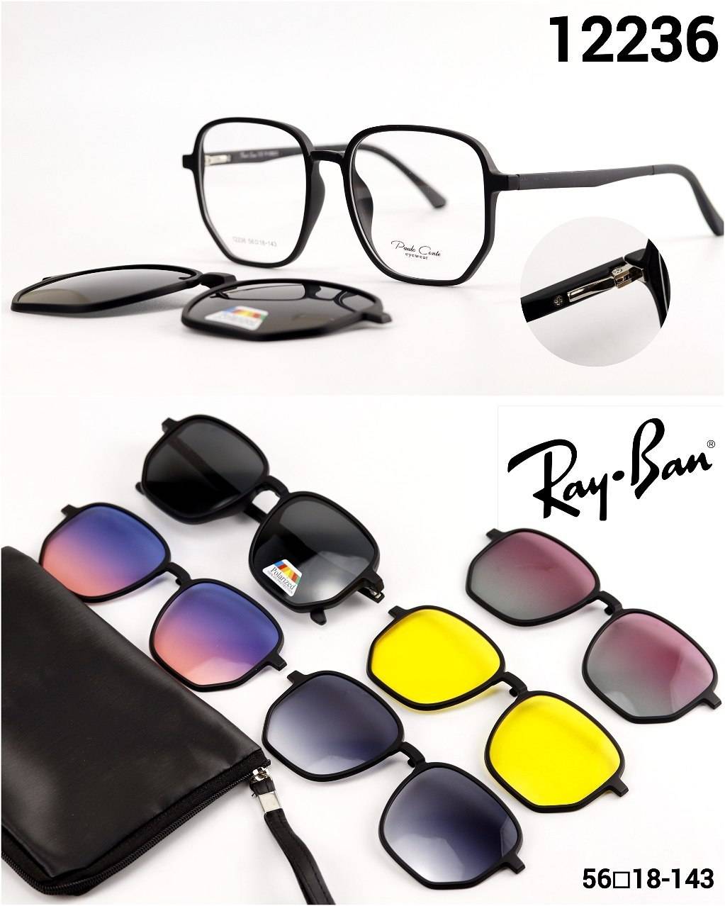 عینک طبی کاور دار برند Ray Ban کد 12236