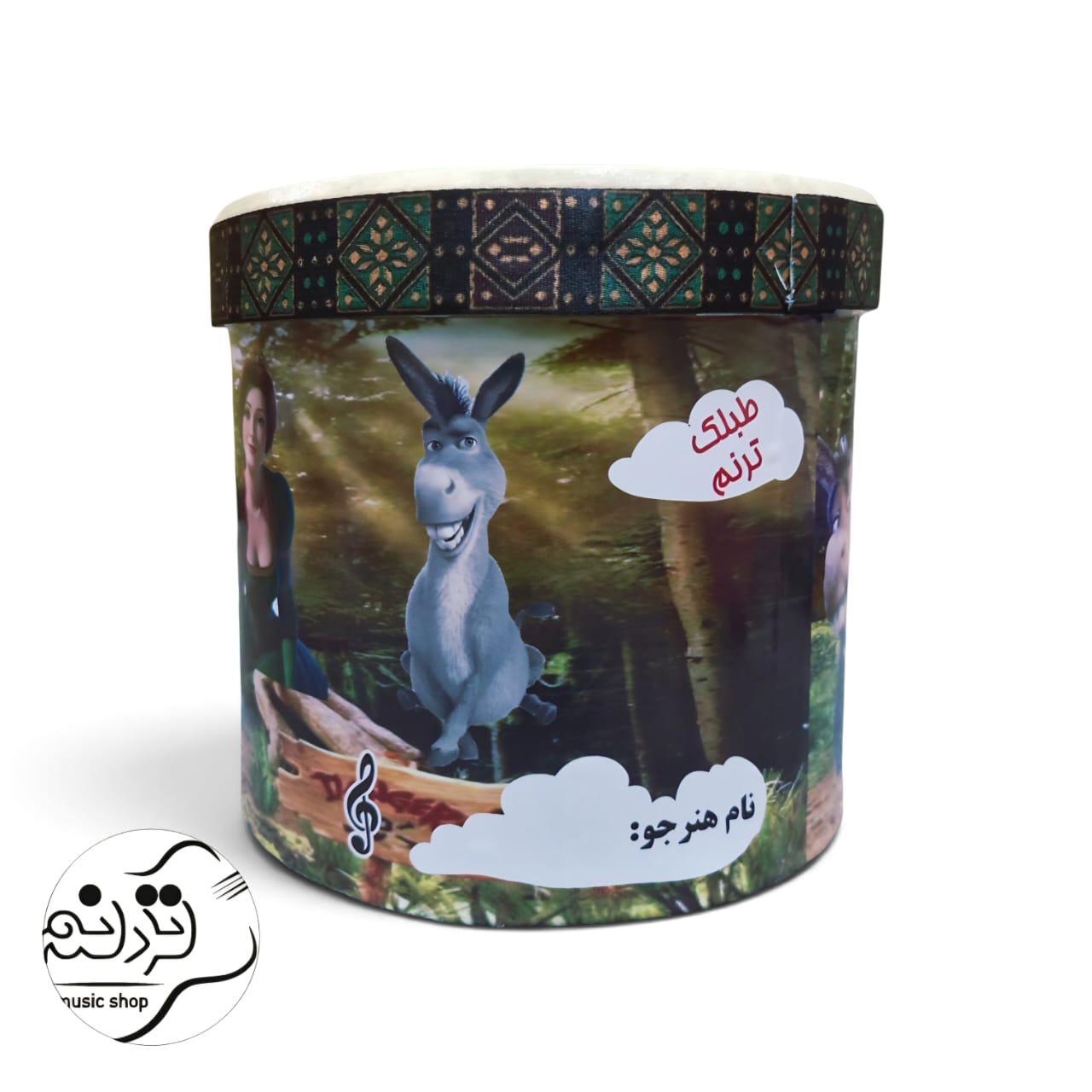 طبلک ترنم طرح شرک + خرید قسطیجدید