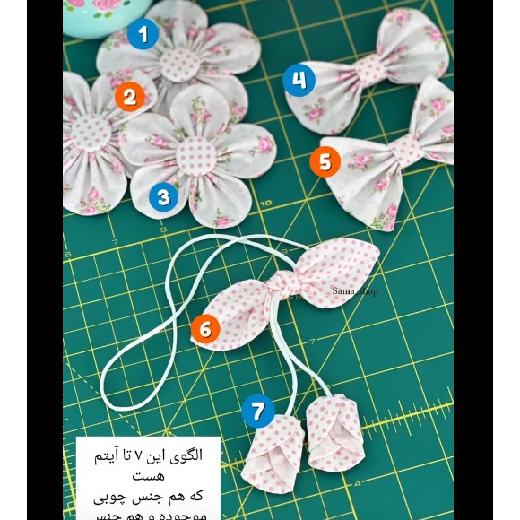 شابلون خیاطیجدید