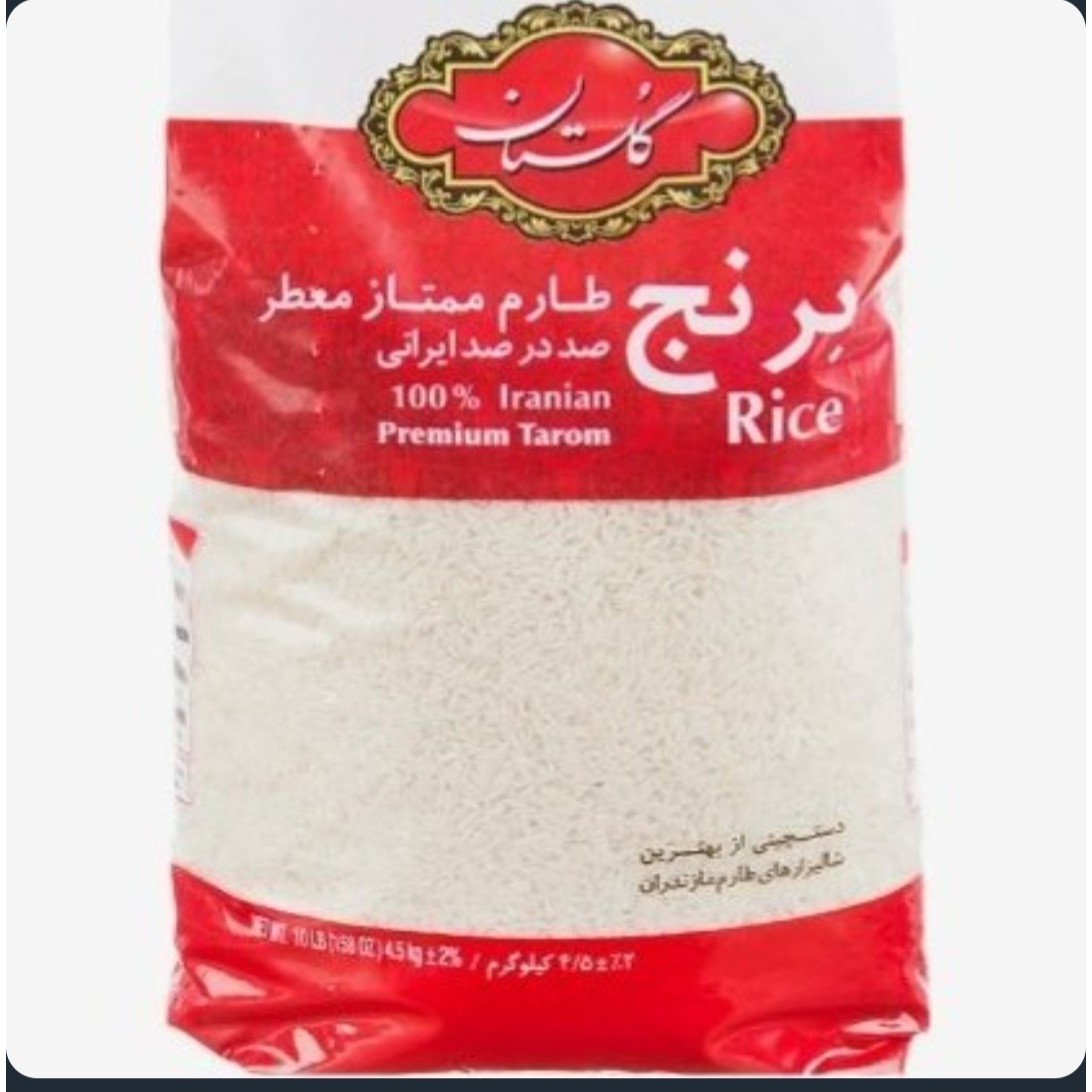 برنج ایرانی 10 کیلویی گلستان