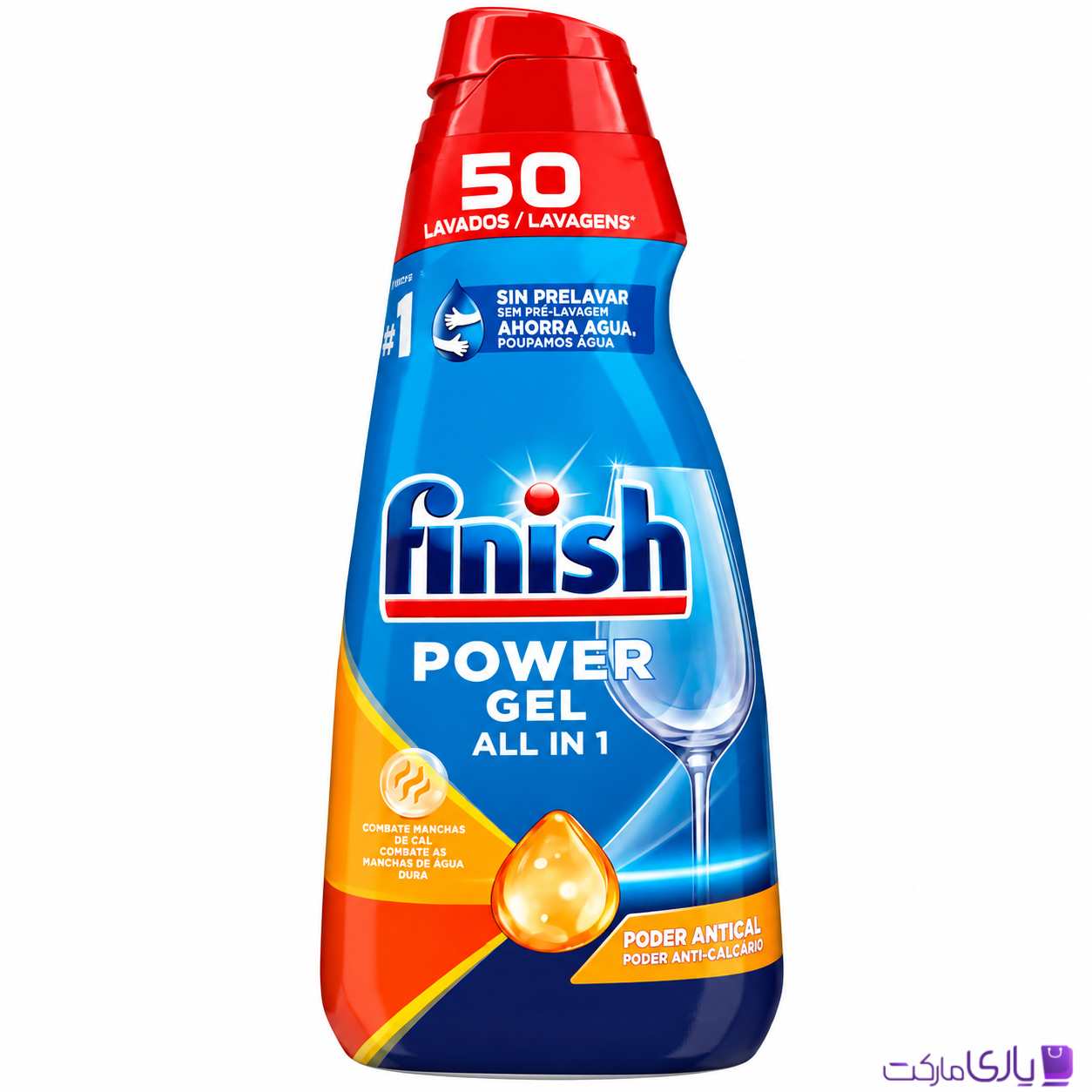 ژل ماشین ظرفشویی فینیش مدل Power Gel All In 1 با خاصیت ضد رسوب و لکهبری 50 شستوشو حجم 1000 میل