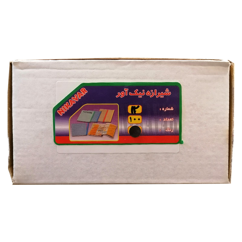 شیرازه سایز 12 نیک آور A4 بسته 100 عددیجدید