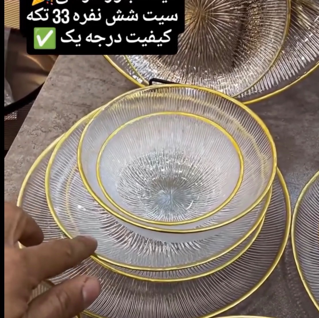 سرویس سولو لب طلا