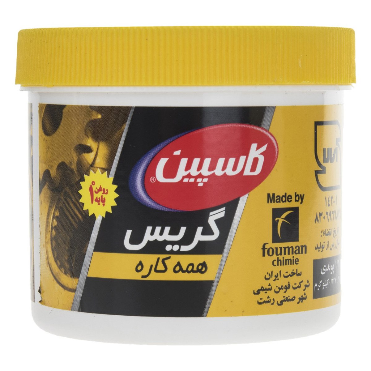 گریس کاسپین مدل Multipurpose مقدار 227 گرمجدید