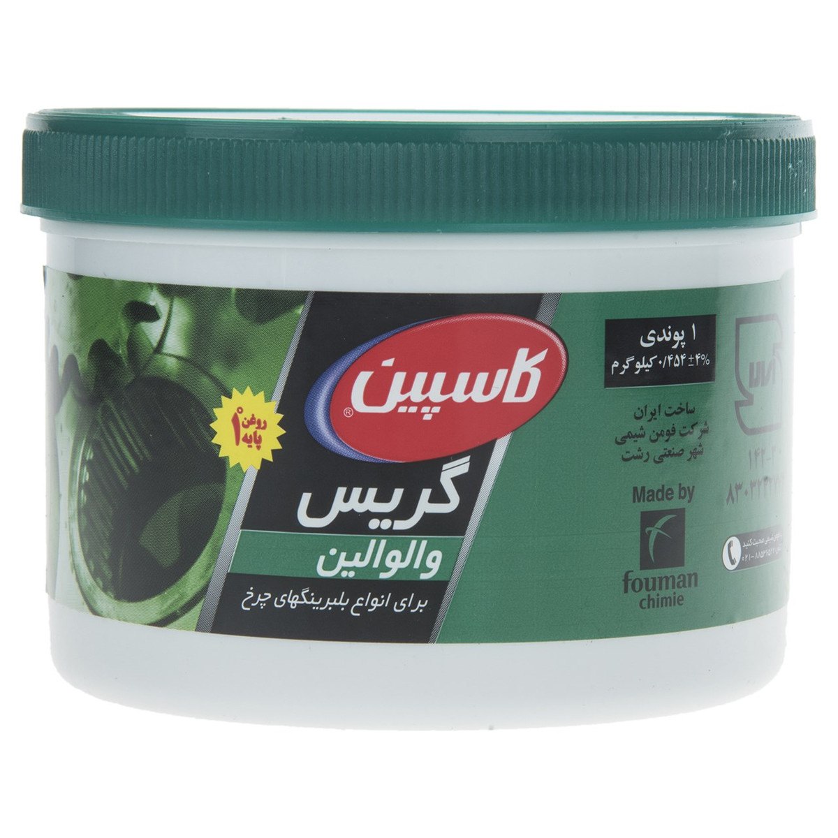 گریس کاسپین مدل Valvoline مقدار 454 گرمجدید