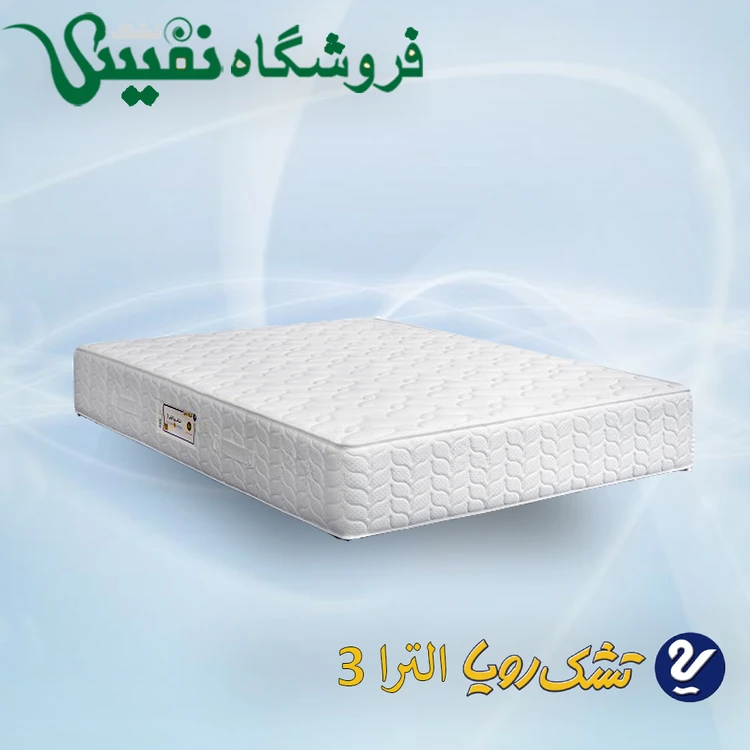 تشک رویا مدل اولترا 3 | یک نفره استاندارد 90*200 سانتیمتر