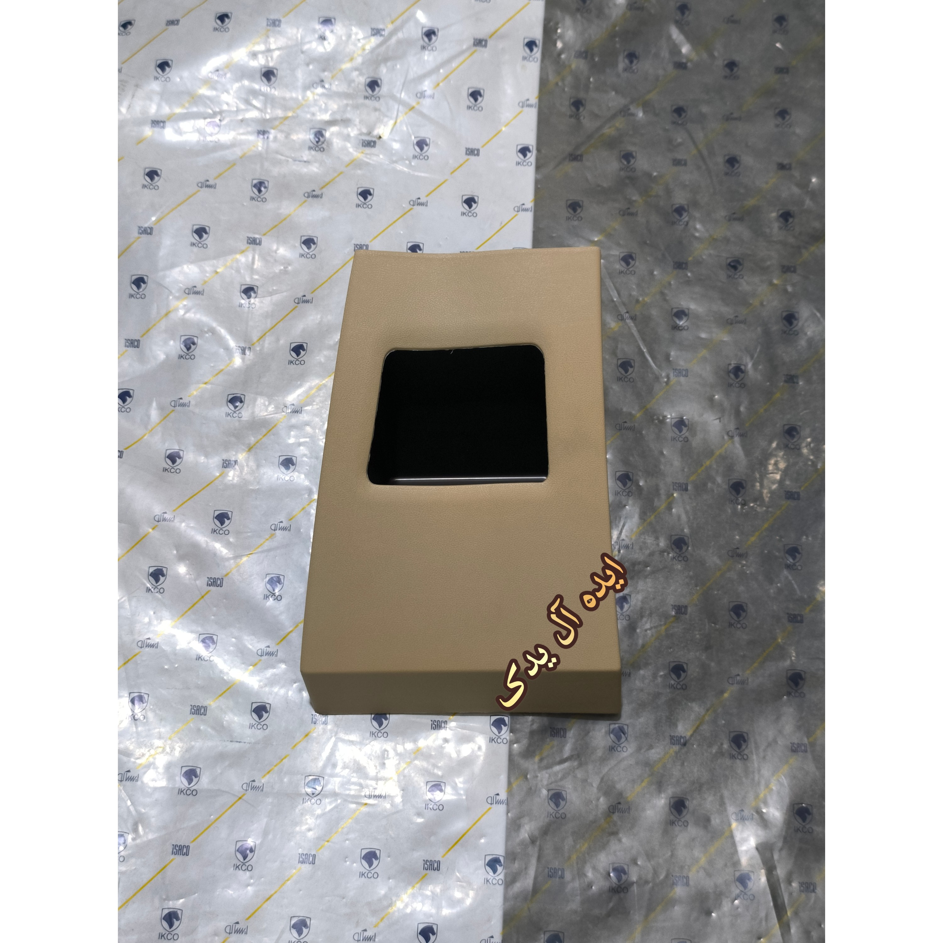 درب جعبه فیوز داخل کابین اتاق پژو پارس مالتی پلکس خارپهن درپوش جعبه فیوز پژو پارس مالتی پلکس مولتی پلکس خارپهن پژو پارسجدید