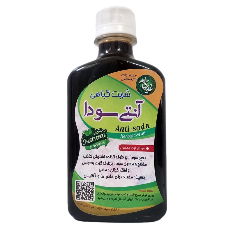 شربت سودابر _ شربت آنتی سودا غدیر (250 گرم)